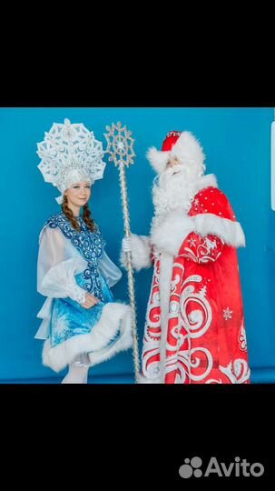 Костюм Деда мороза и снегурочки
