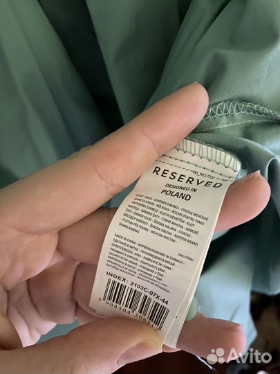 Платье reserved летнее