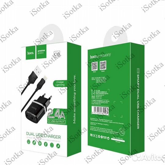 Сзу Hoco C12 2USB 2.4A + кабель Lightning USB (чер