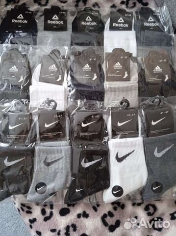 Носки мужские и женские
