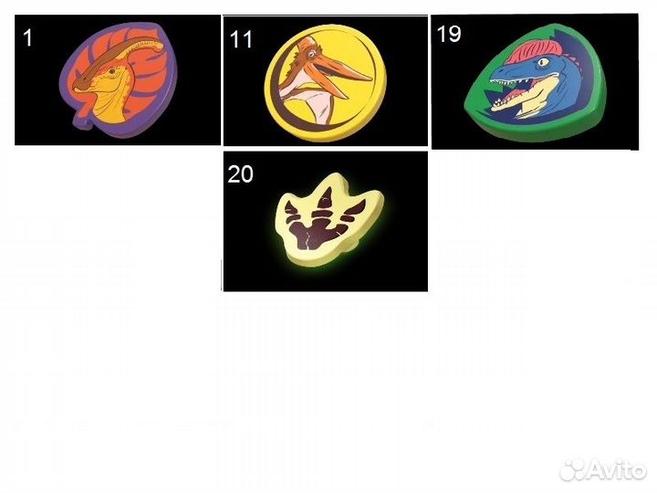 Завры 2 на обмен