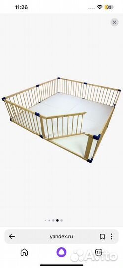 Большой детский манеж бу