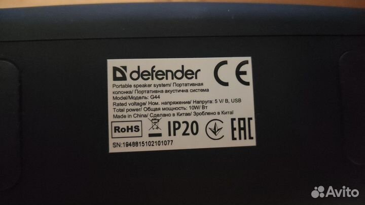Блютуз колонка Defender