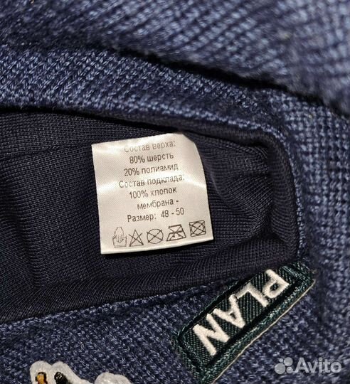 Шерстяная осенняя шапка на завязках 48-50