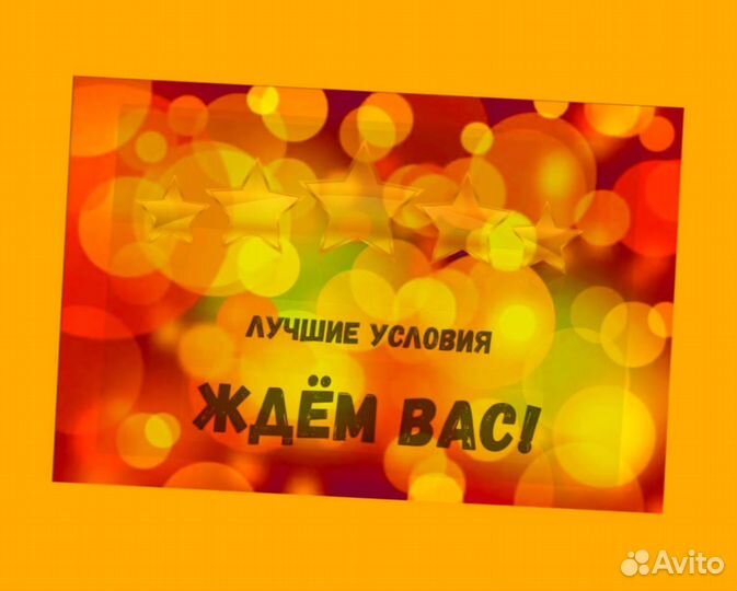 Этикеровщик без опыта Хорошие условия+Спецодежда