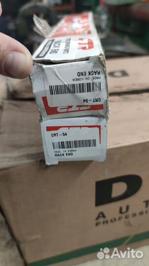 Тяга рулевая CTR, модель CRT-54