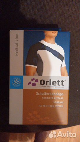 Бандаж для плечевого сустава Orlett