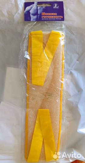 Мочалка новая