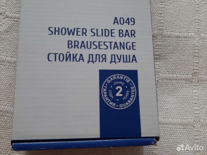 Стойка для душа А049