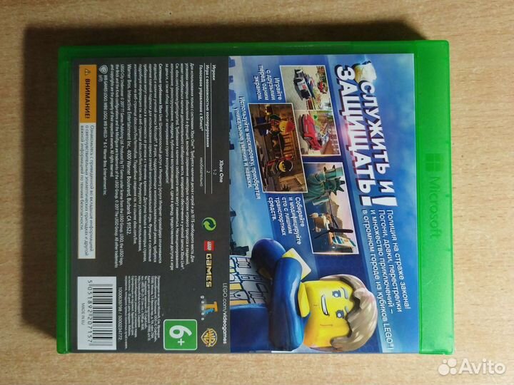 Lego city undercover Xbox one