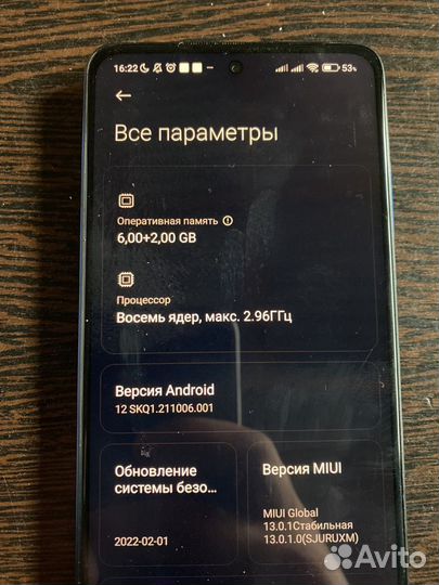 Xiaomi Poco X3 Pro, 8/128 ГБ