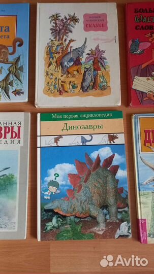 Детская энциклопедия,книга