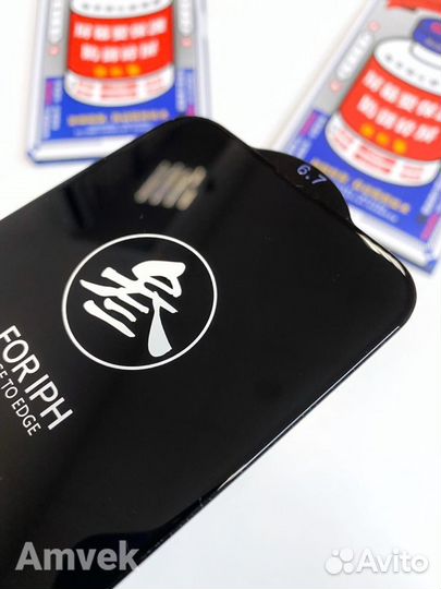 Защитное стекло для iPhone 13 Pro Max 