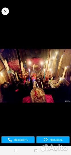 Гадание на картах таро приворот обучение