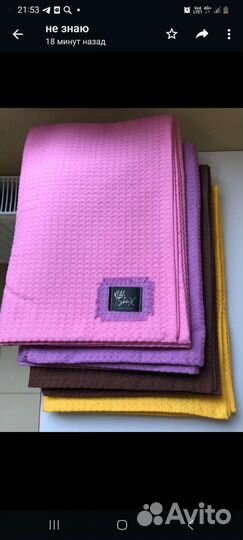 Полотенца вафельные пляжные