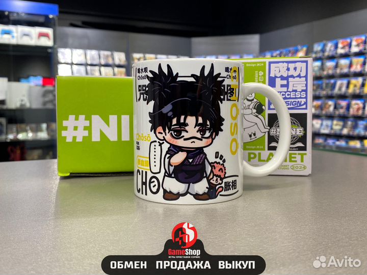 Кружка MUG CUP Магическая битва 