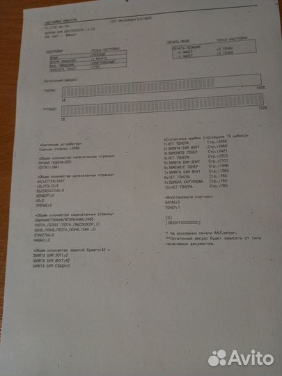 Картридж принтер brother HL-2130R