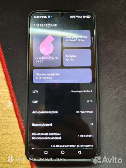Nubia red magic 7s pro
