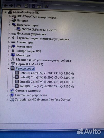 Игровой системный блок на intel core i3