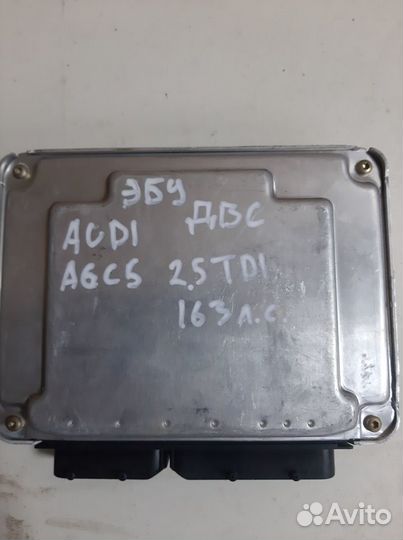Электронный блок управления двигателя Ауди 2.5 тди