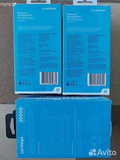Внешний аккумулятор повербанк 10000, 20000 mА-h