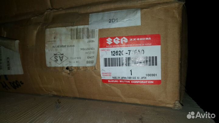 Маховик Grand Vitara Vitara/Sidekick 1262077EA0