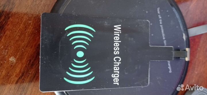 Беспроводная зарядка Micro USB