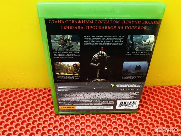 Z.7752 диск Xbox One Ryse