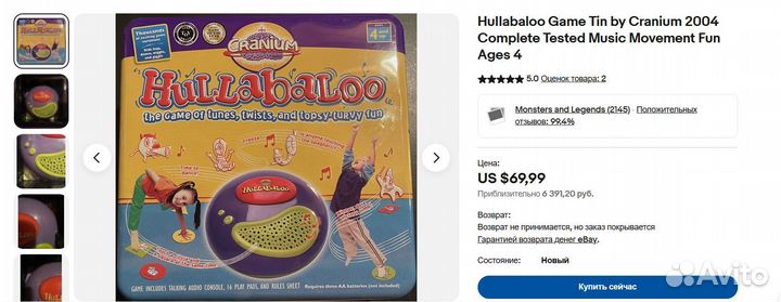 Игры на английском языке