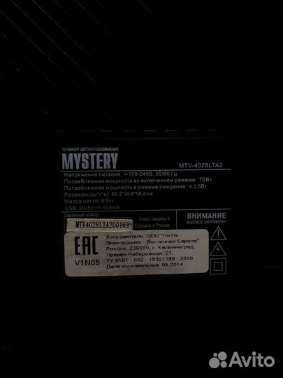 Телевизор Mystery mtv-4028lta2