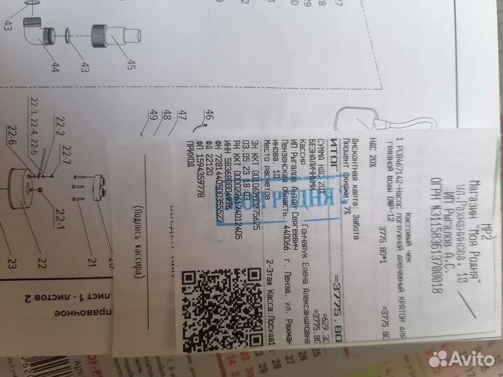 Дренажный насос для грязной воды