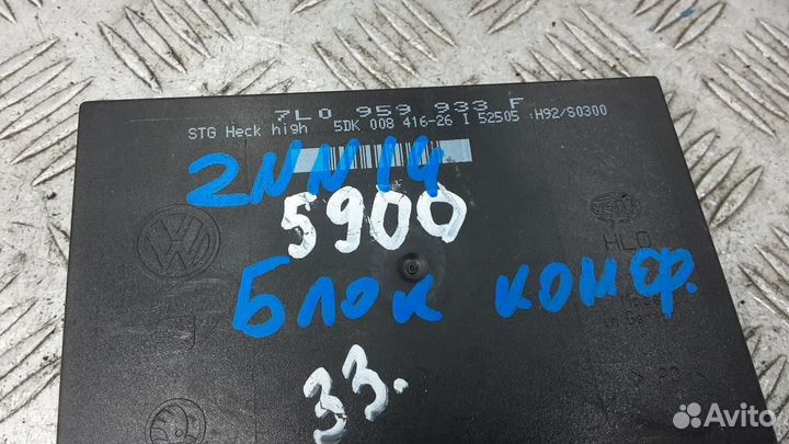 Блок комфорта Volkswagen Touareg