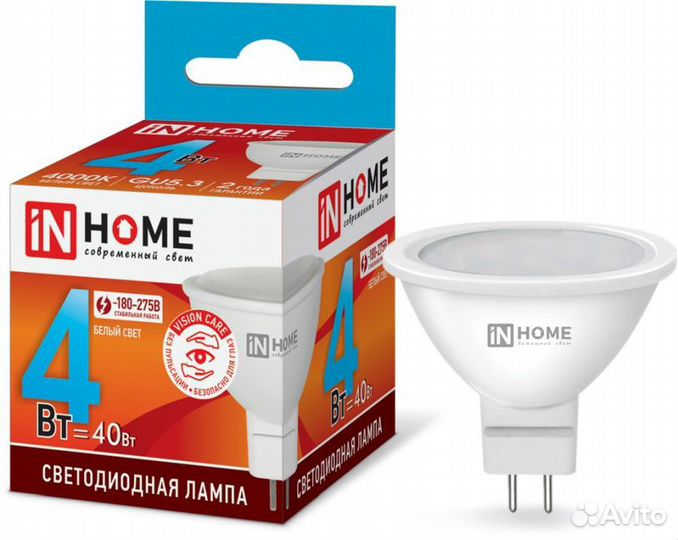 Новые LED светодиодные лампы GU5.3, спот, 4Вт 4000