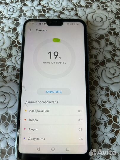HONOR 10, 4/64 ГБ