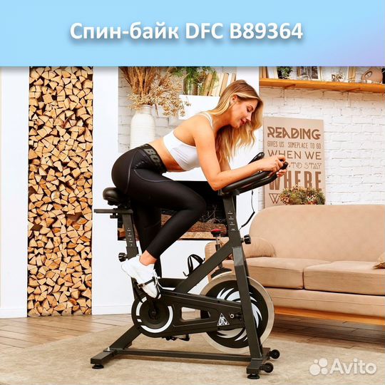 Спин-байк DFC B89364 арт.dfc.11.175