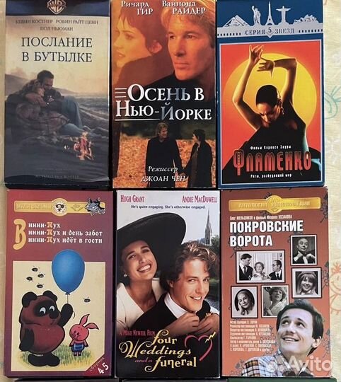 Фильмы на видеокассетах VHS