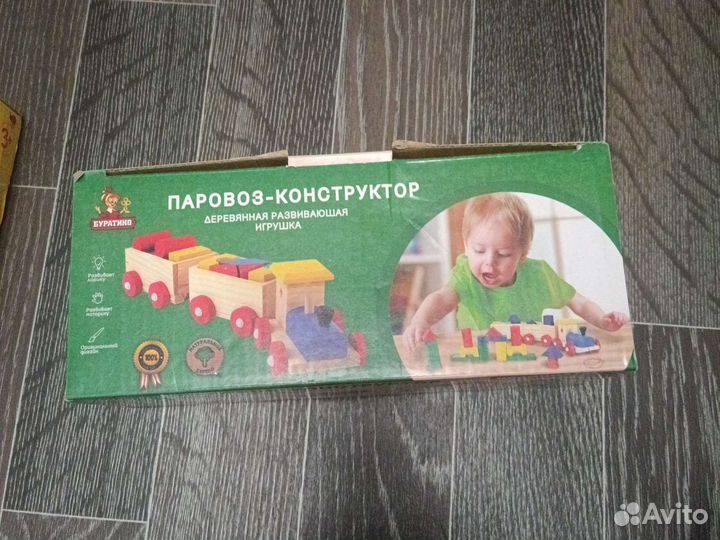 Детские игрушки
