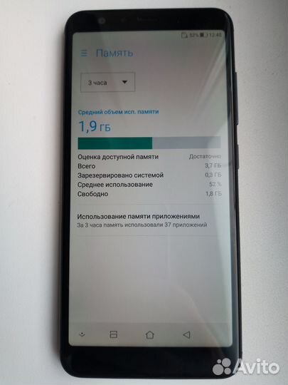ASUS ZenFone Max Plus (M1) ZB570TL, 4/64 ГБ