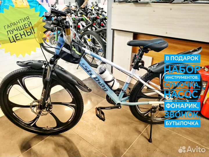 Велосипеды горные на литых дисках новые