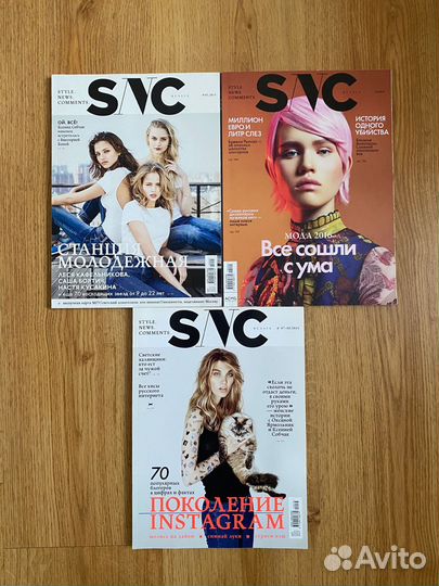 Журнал SNC для интерьера или коллекции