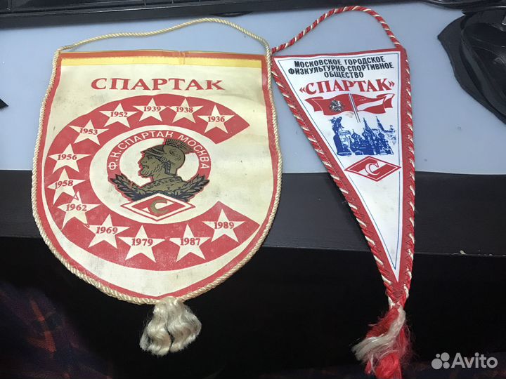 Вымпелы Спартак