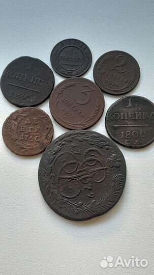 Монеты (Рос. Империя)