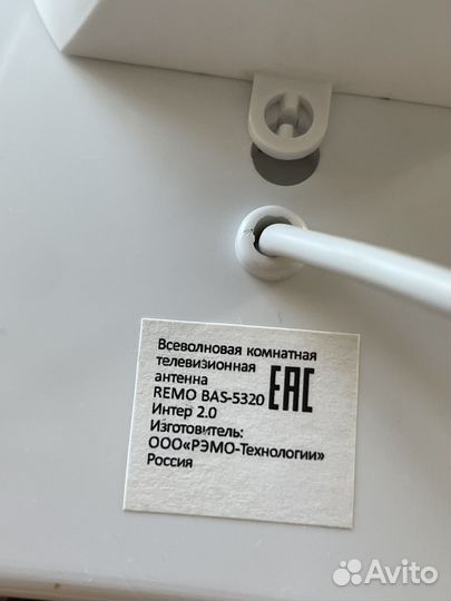 Антенна для цифрового тв