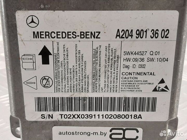 Подушка безопасности Mercedes-Benz C-Класс