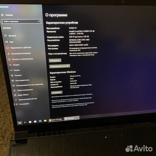 Игровой ноутбук Msi Gf 75 thin 9rcx