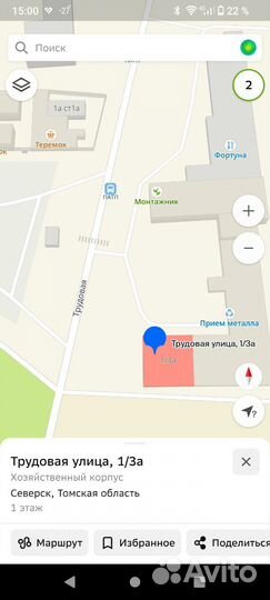 Автоэлектрик, ремонт Газели Волги змз