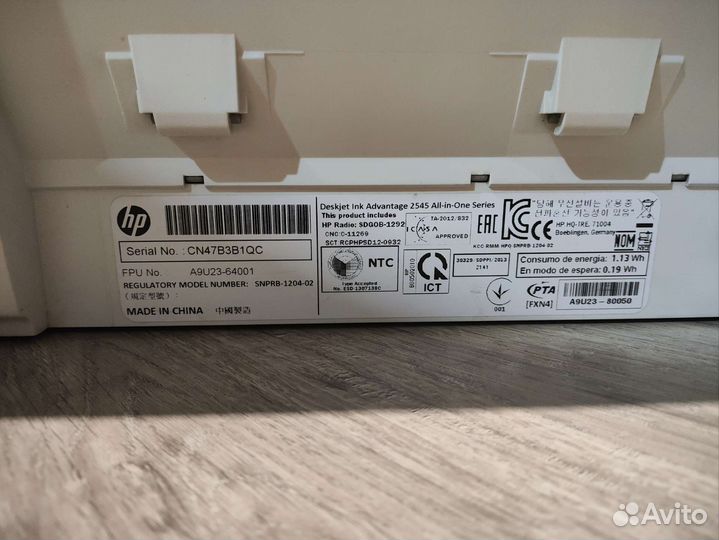 Мфу струйный HP Deskjet ink advantage 2545