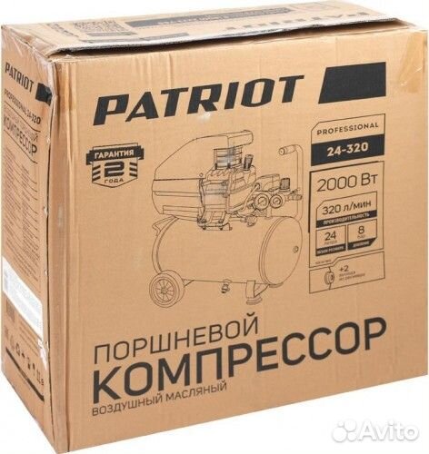 Компрессор поршневой patriot Professional 24-320 5