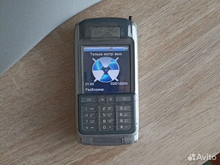 Sony Ericsson P910i