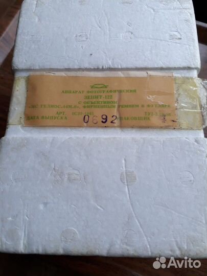 Фотоаппарат